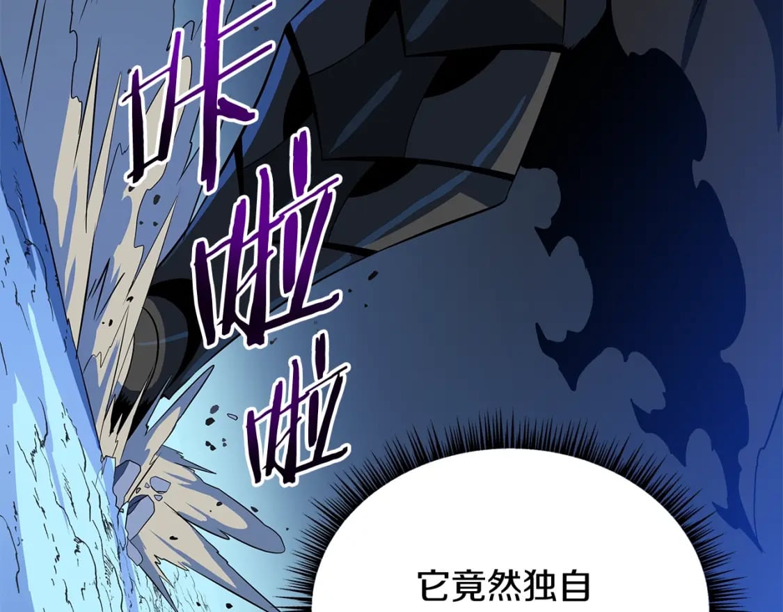 第128话 和主人一样恶毒6