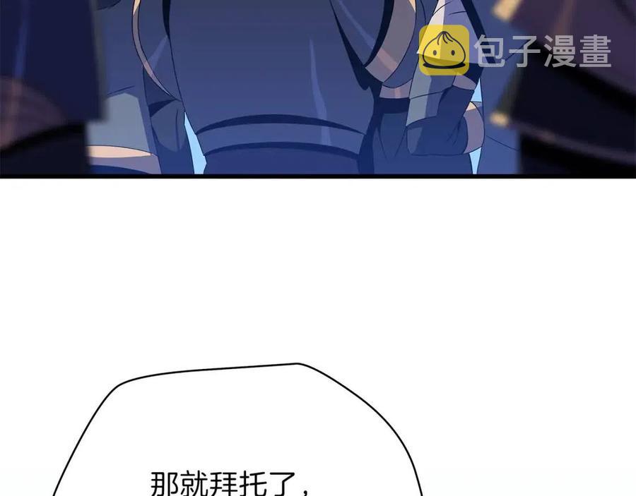 第70话 尽在掌握30