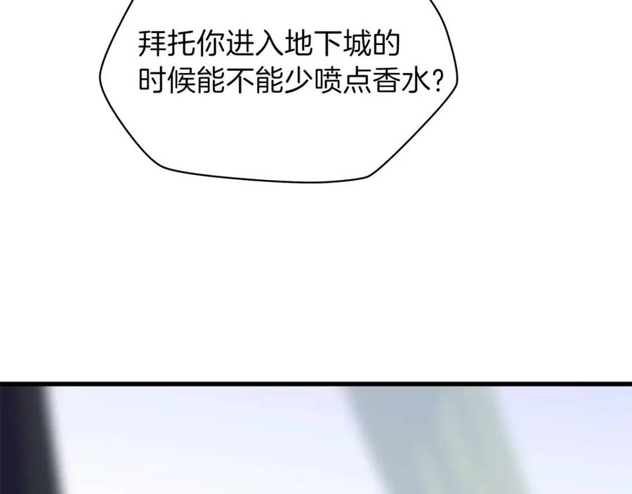 第22话 你的命，值多少？104