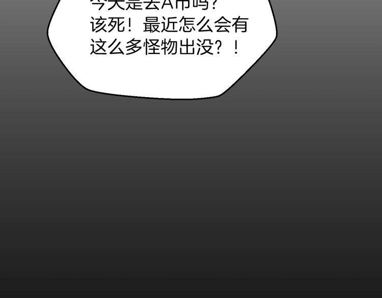 第2话 重回开端2