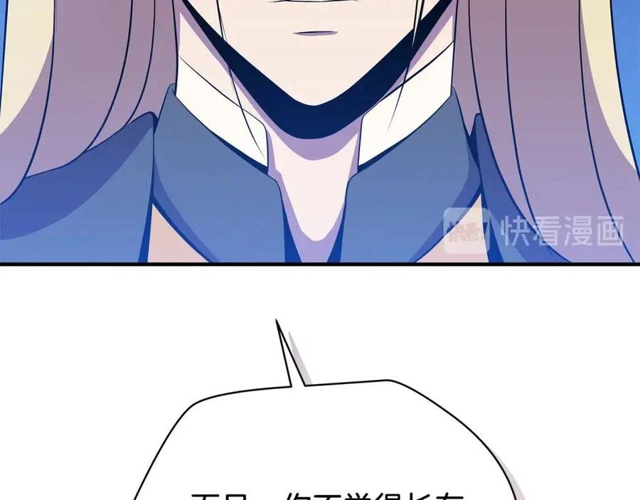 第36话 范围攻击80