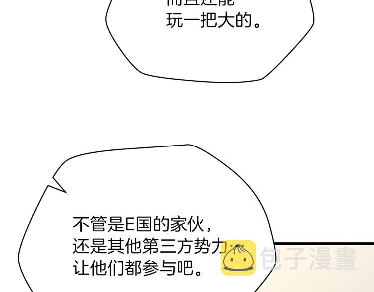 第66话 亚西王的戒指100