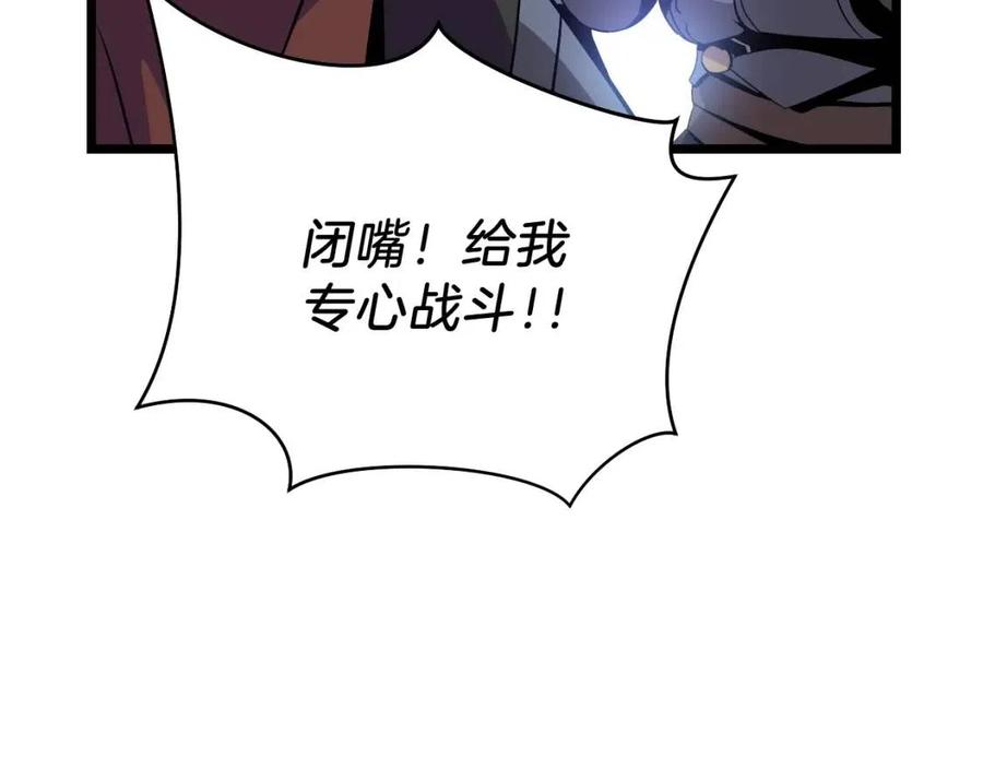 第14话 祸水东引142