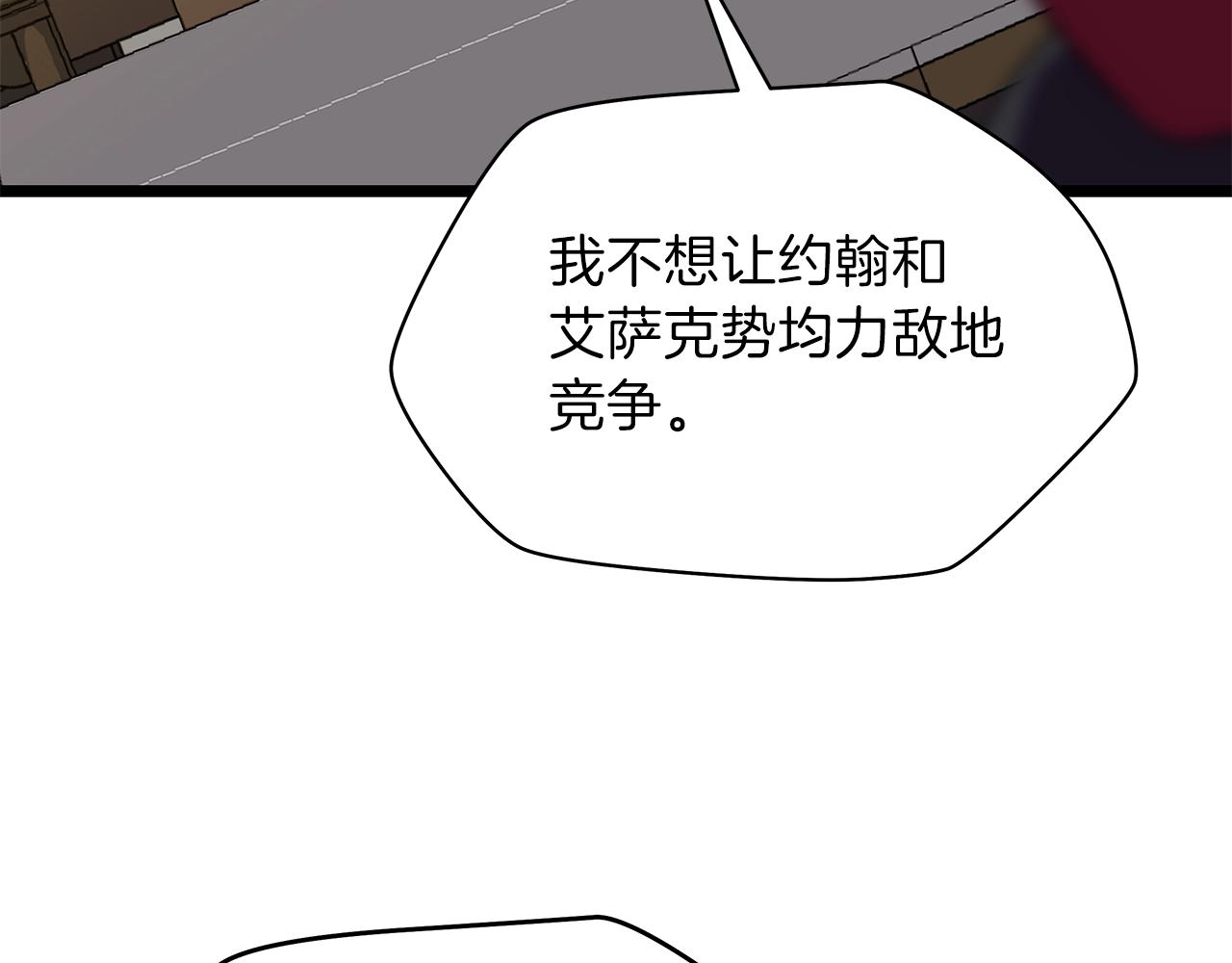 第94话 冥界之人55