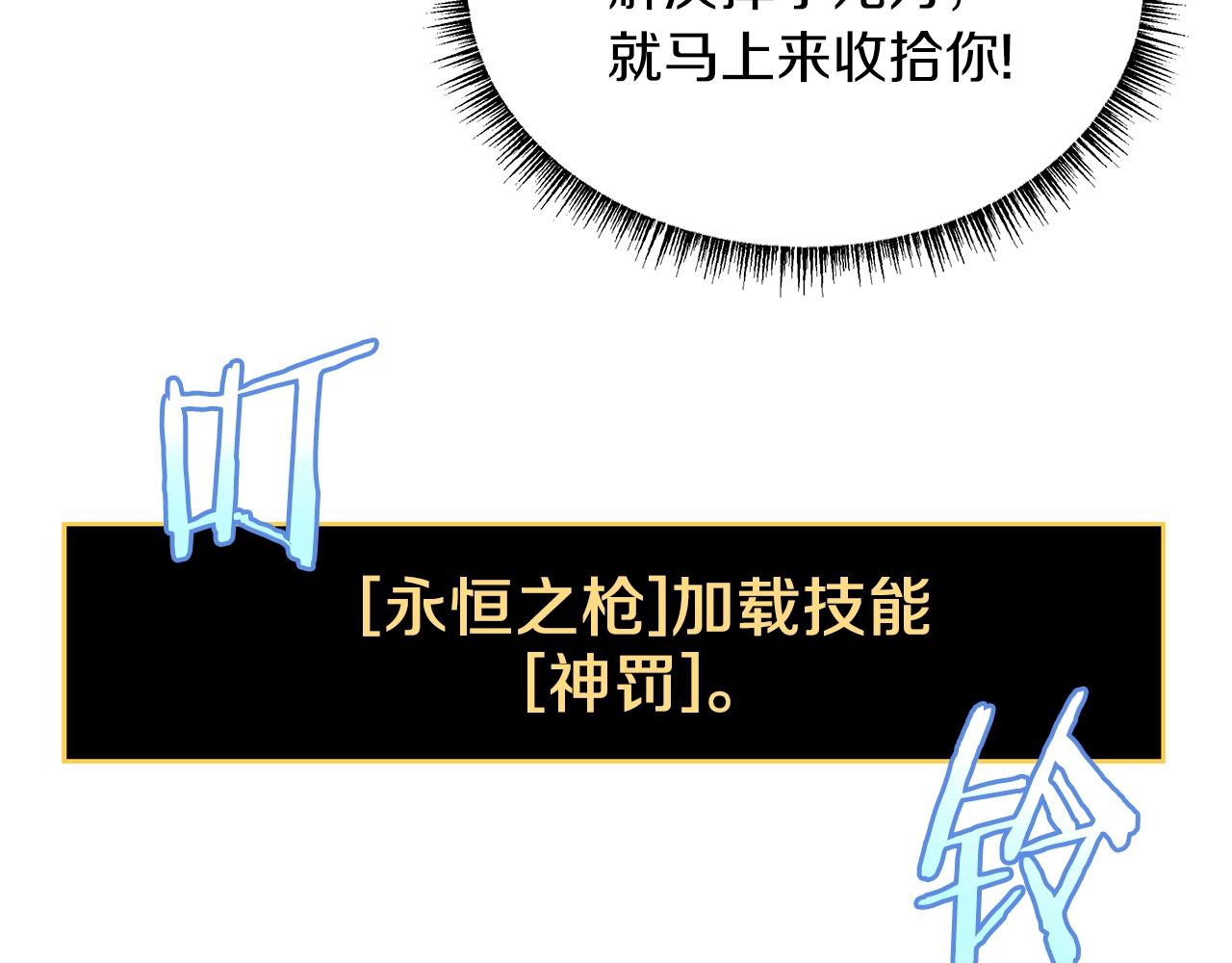 第108话 因德拉降临17