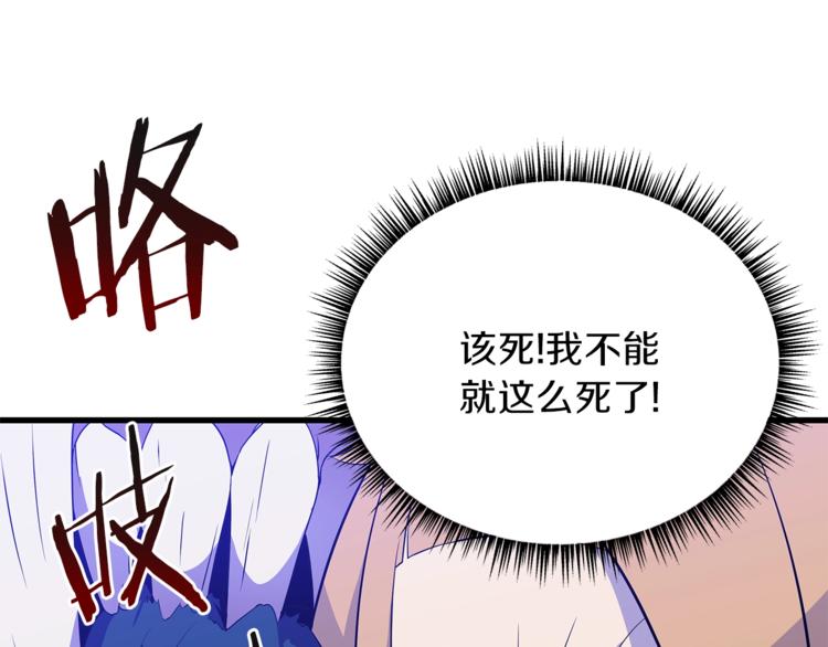 第58话 寒林的暴徒62