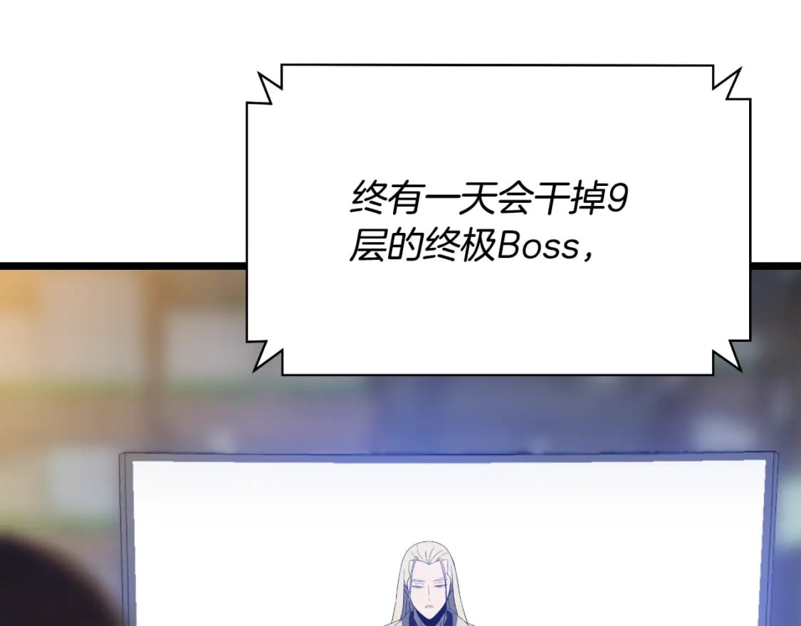 完结话 正轨128