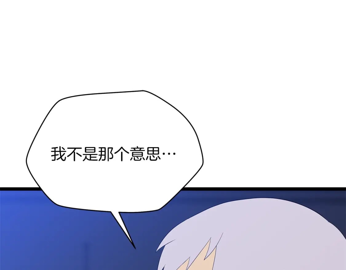第122话 涌出的怪物113