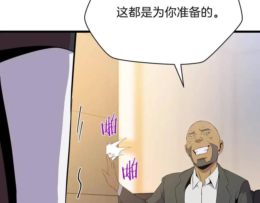 第50话 老刷怪王了42