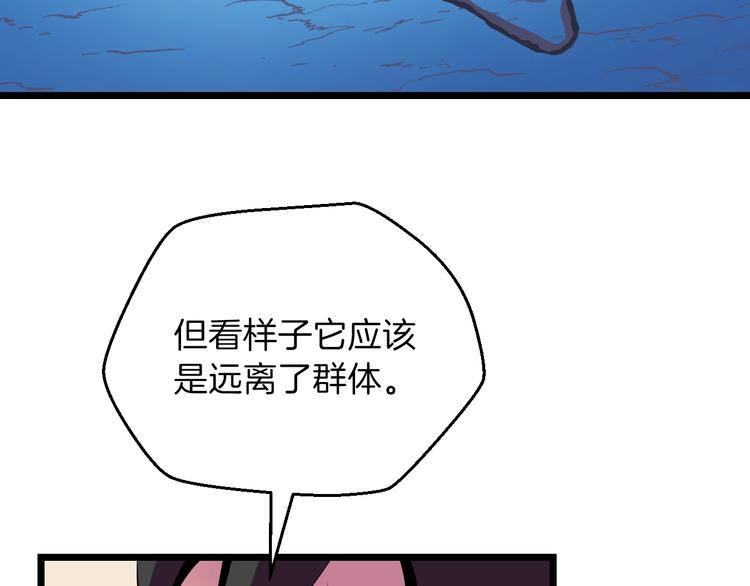 第9话 冒险的策略157