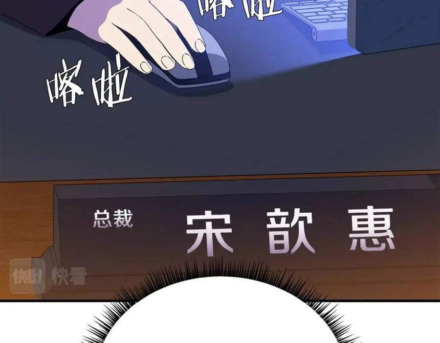 第63话 3层地下城6