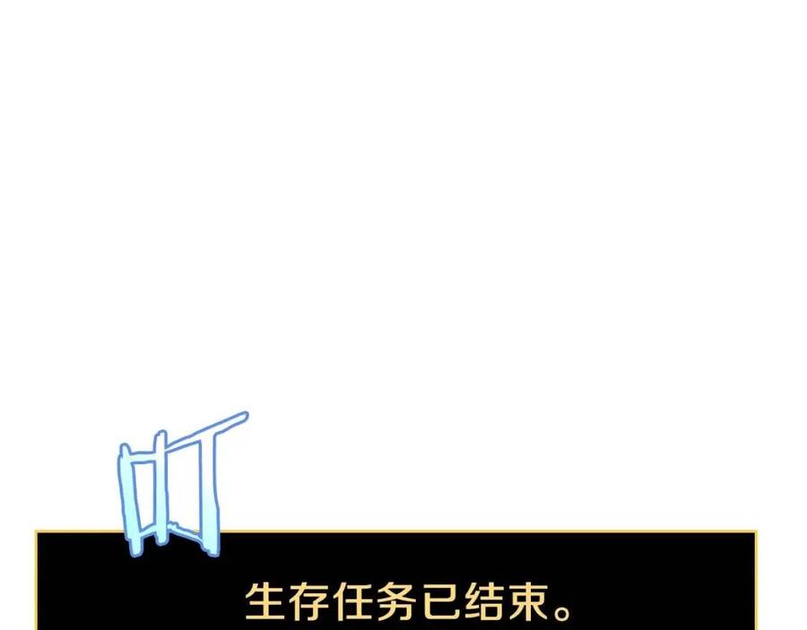 第35话 围剿159