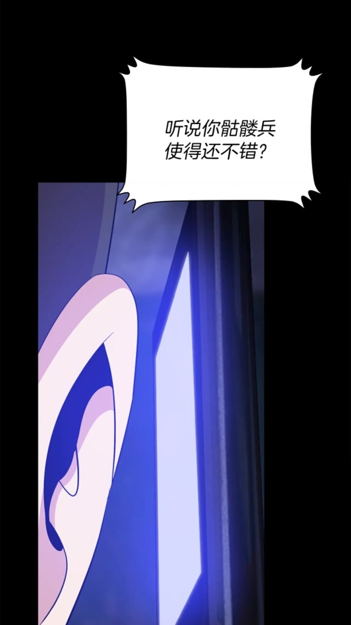 第32话 死神的面目36