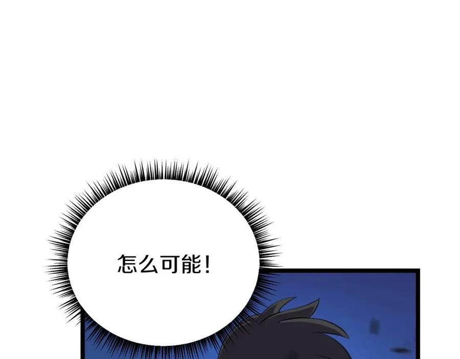第13话 计划失败157