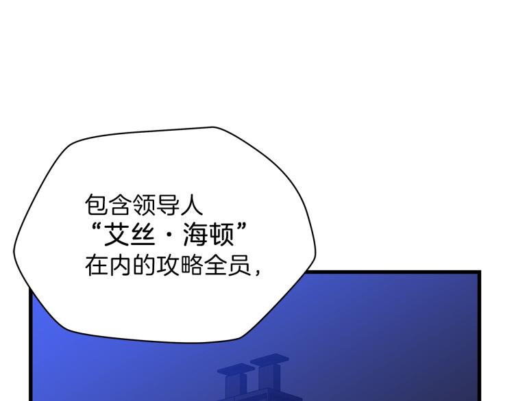 第66话 亚西王的戒指180