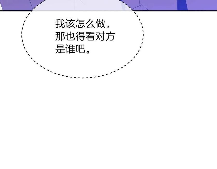 第59话 好猎手140