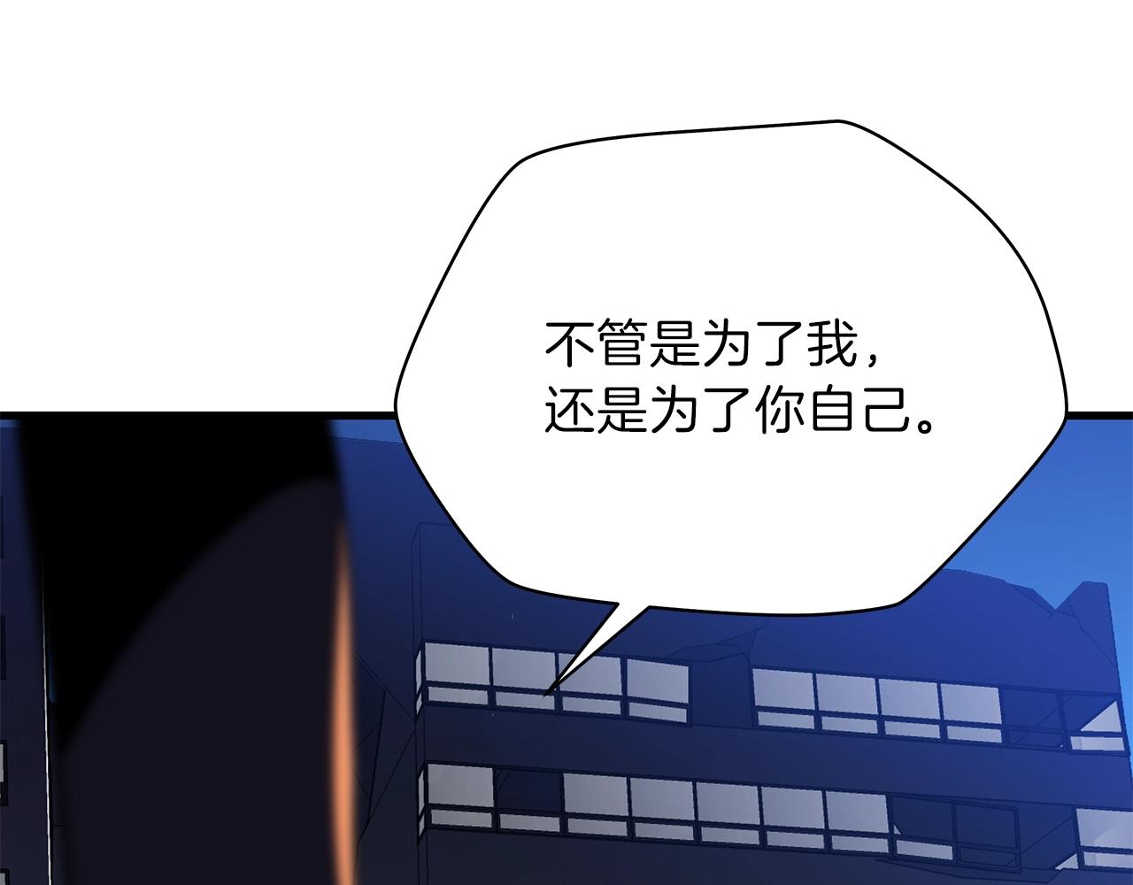 第73话 再一次机会10