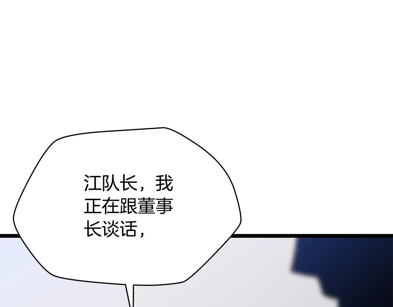 第120话 时代变了7