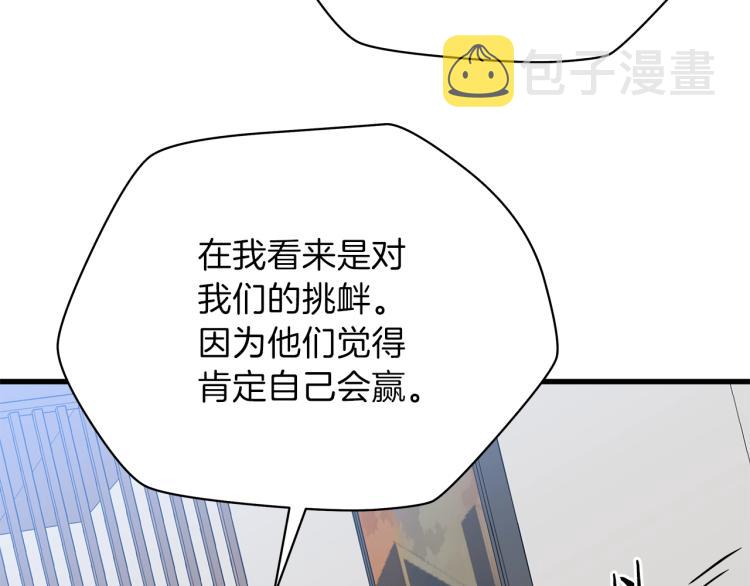 第66话 亚西王的戒指168
