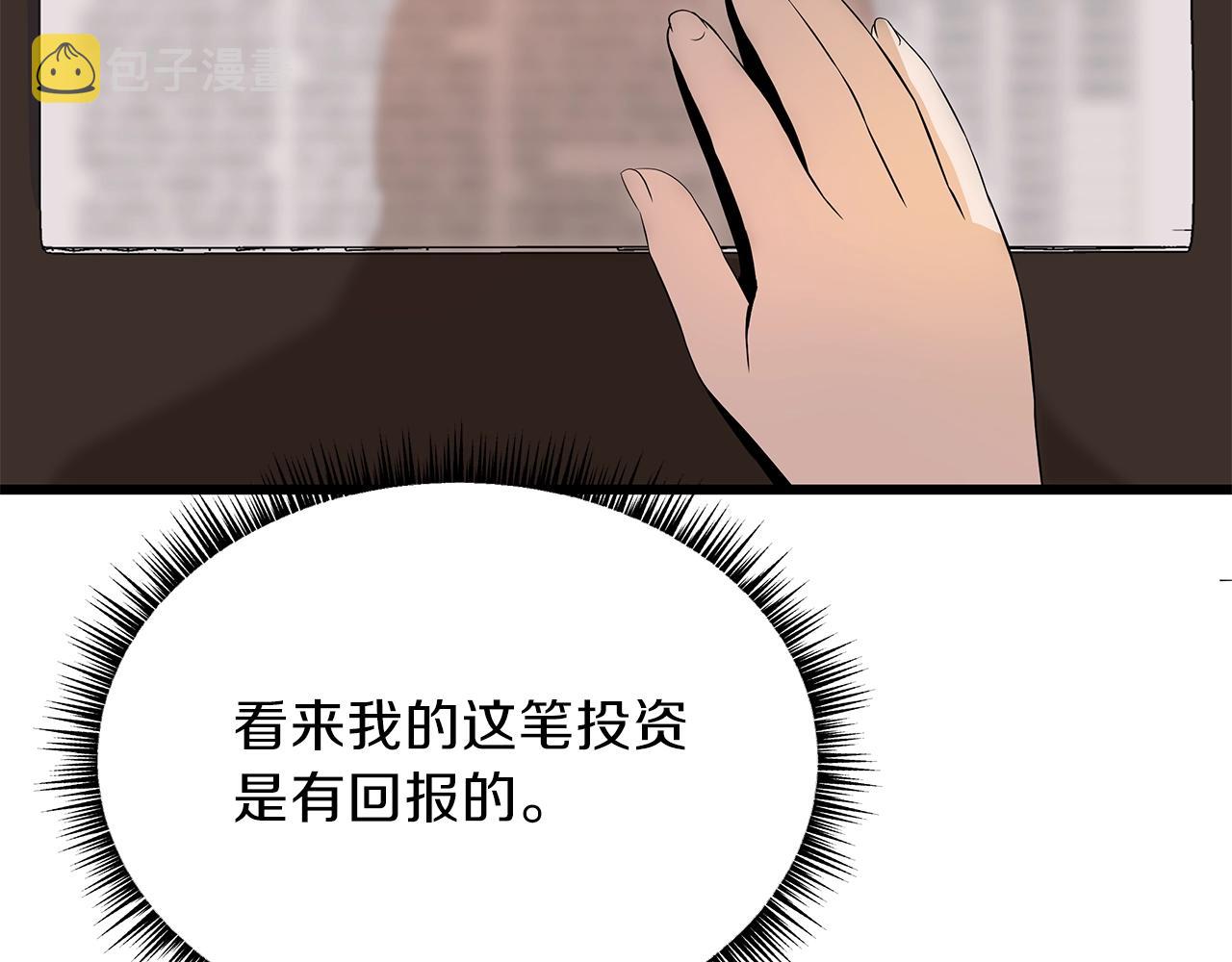 第74话 幼龙52