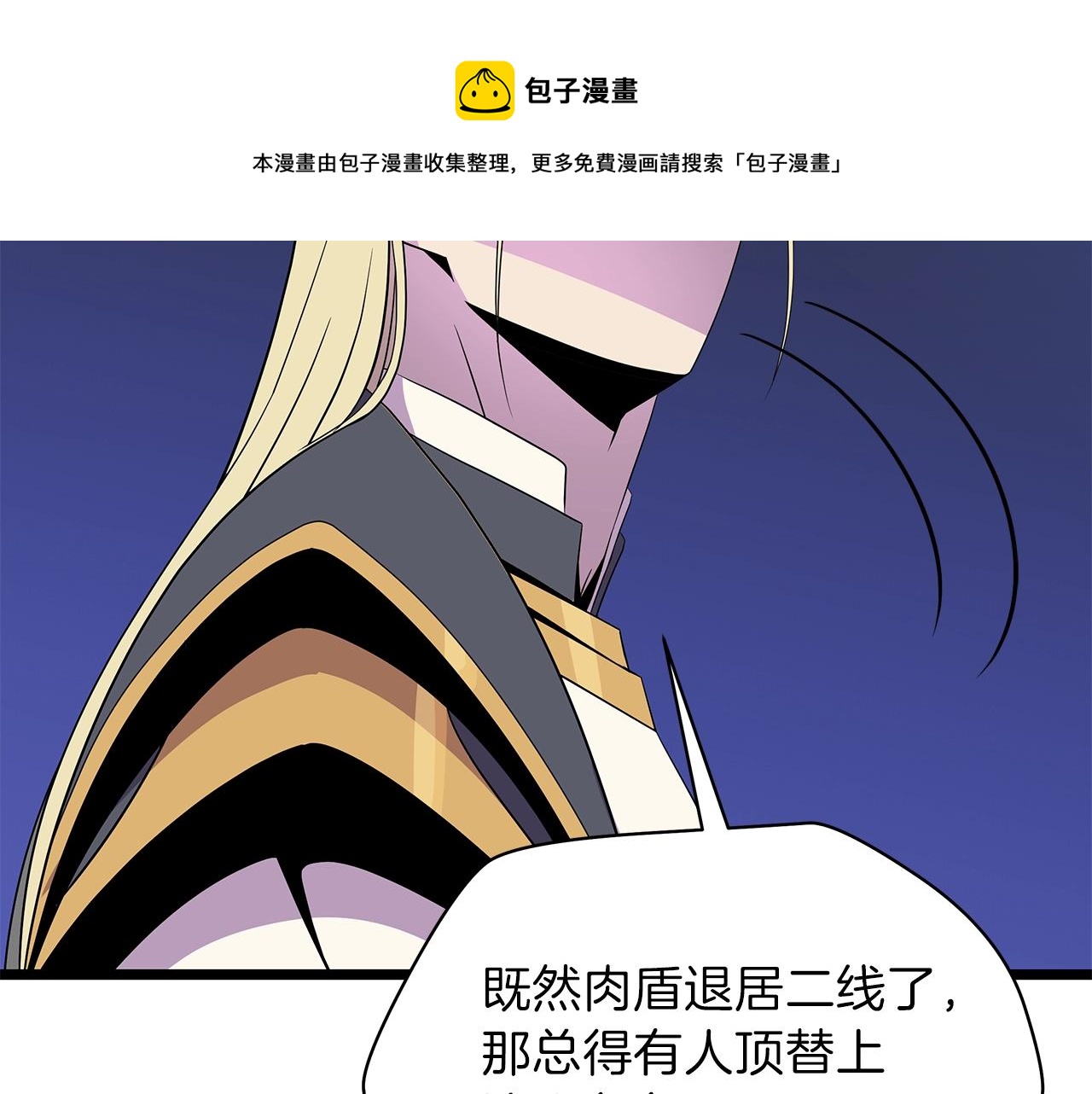 第88话 演示140