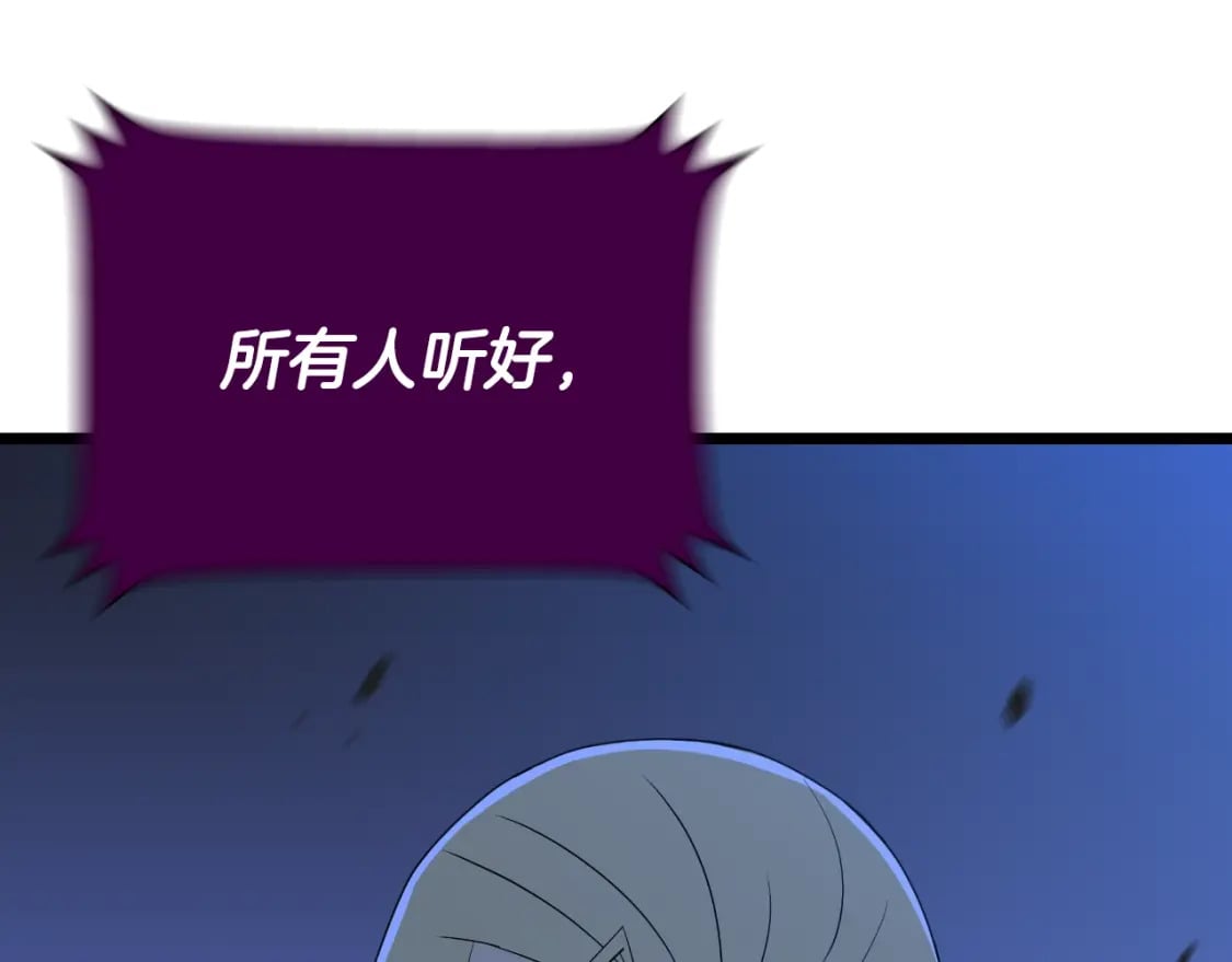 完结话 正轨22