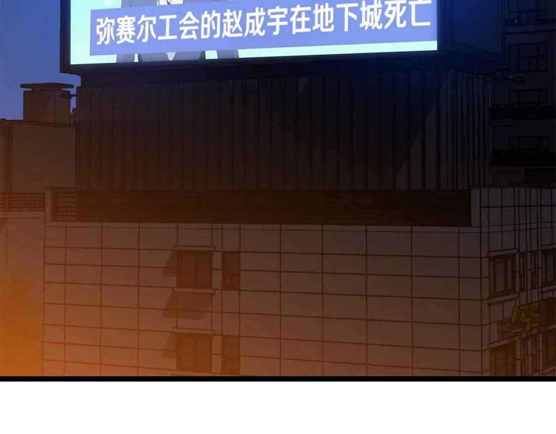 第133话 权力重组1