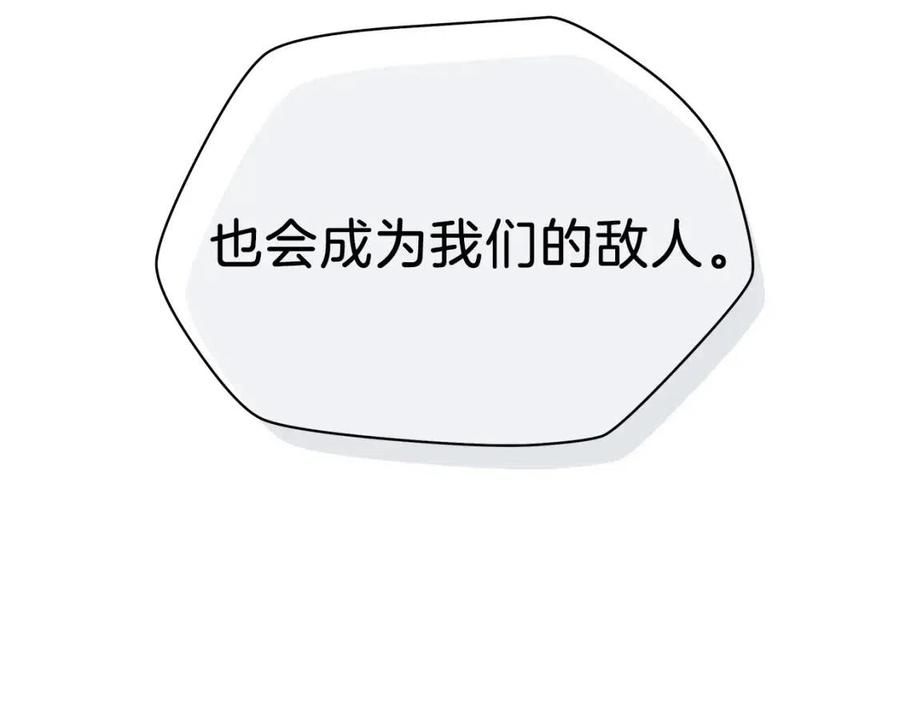第27话 不死之躯149