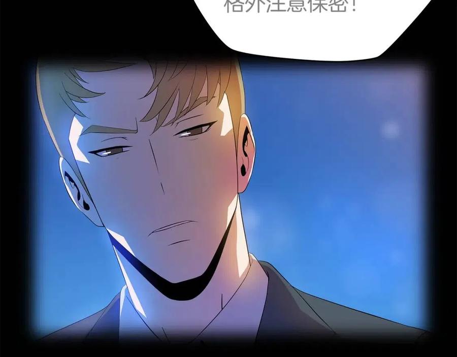 第22话 你的命，值多少？61