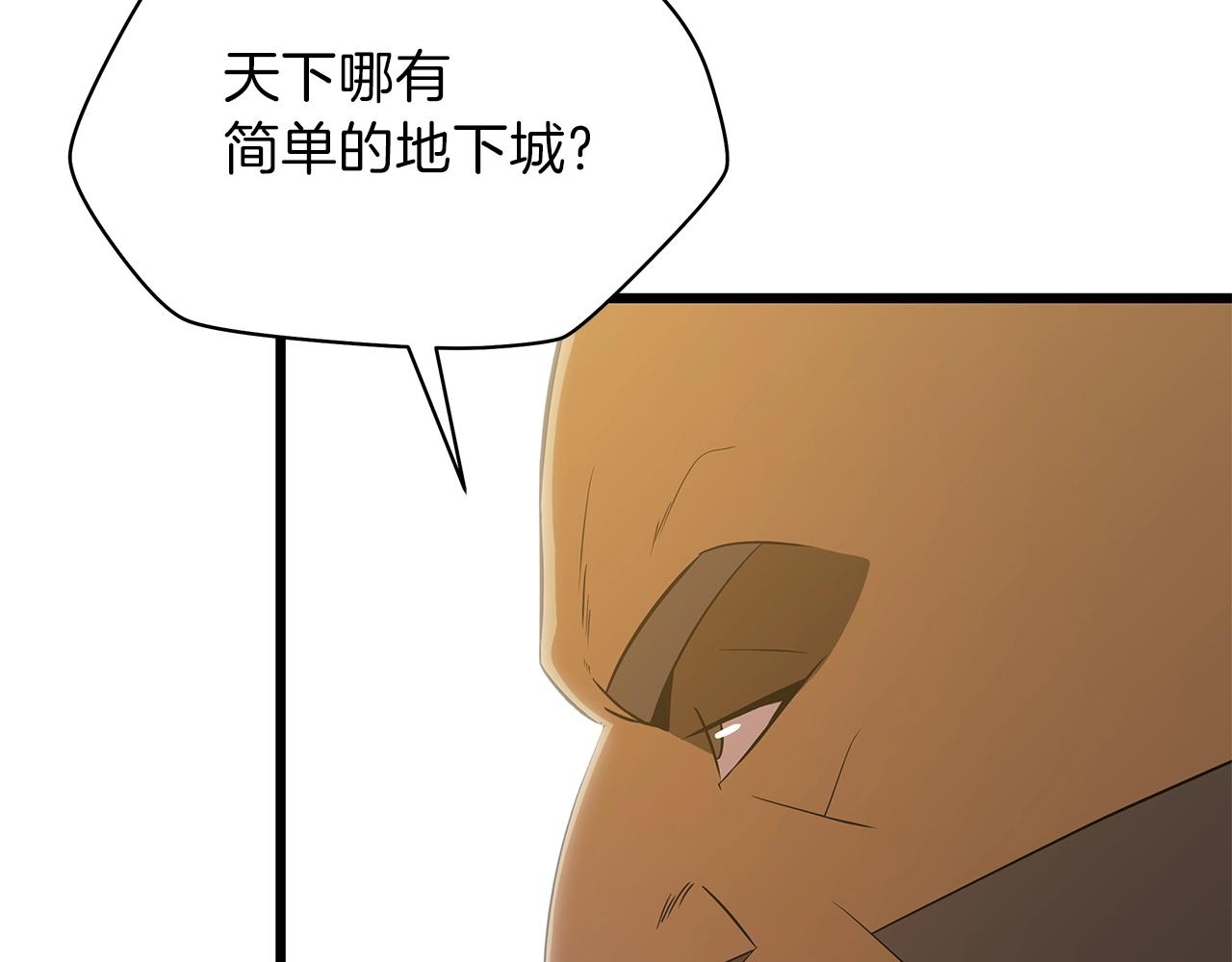 第81话 地狱犬62