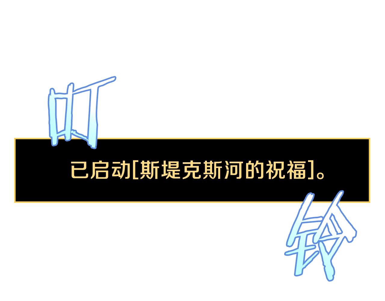 第83话 我上155