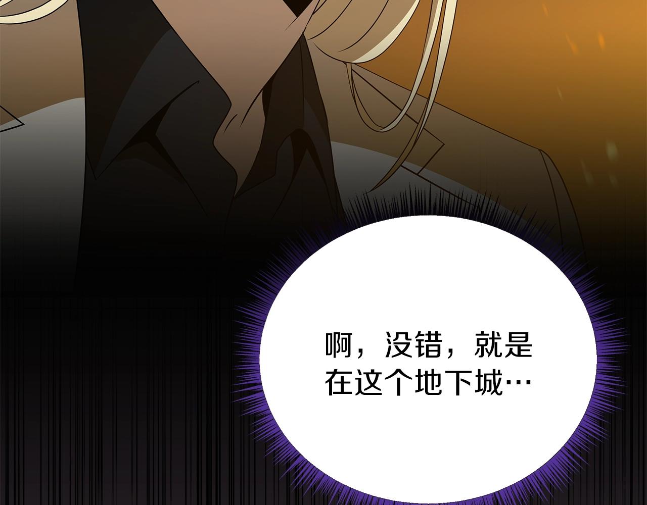 第85话 讨价还价49