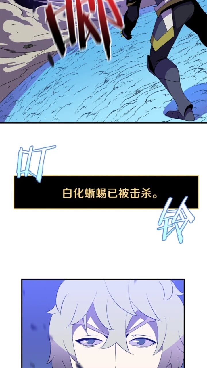 第30话 竞争对手60