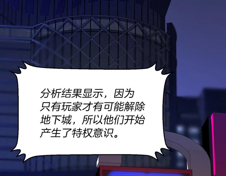 第8话 猎兽人6