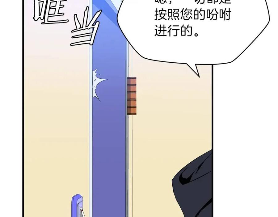 第26话 交易108