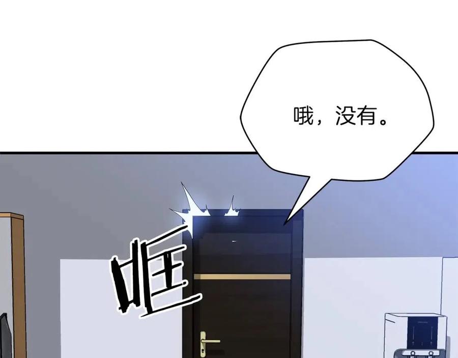 第39话 逃吧逃吧逃吧~130