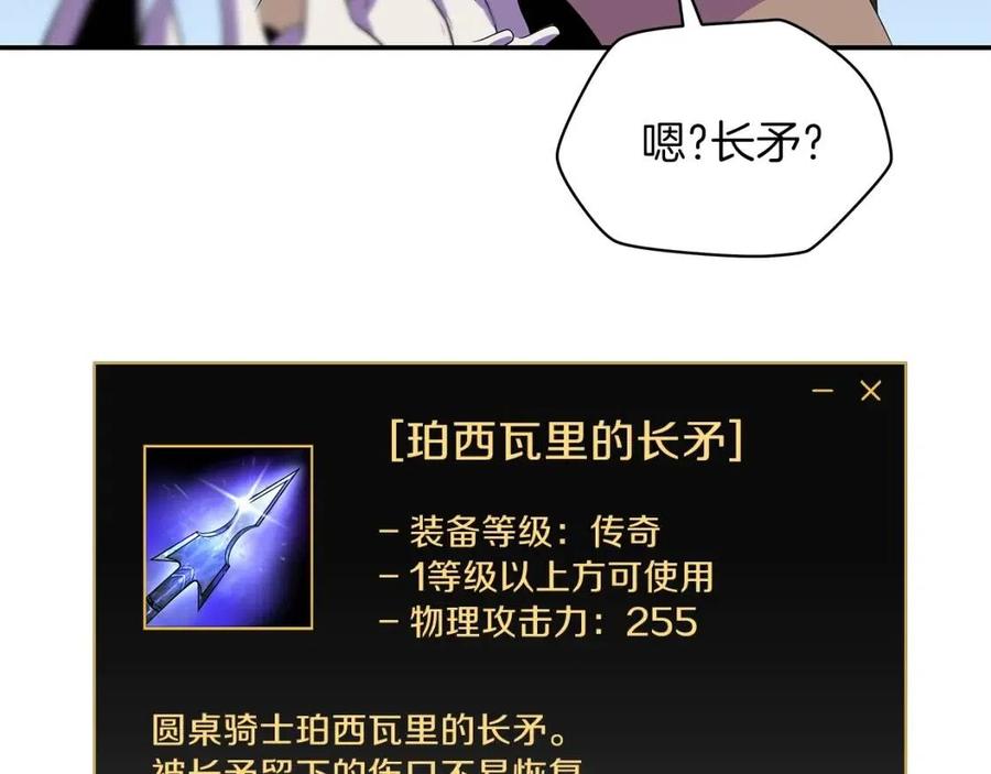 第60话 怪物的威慑158