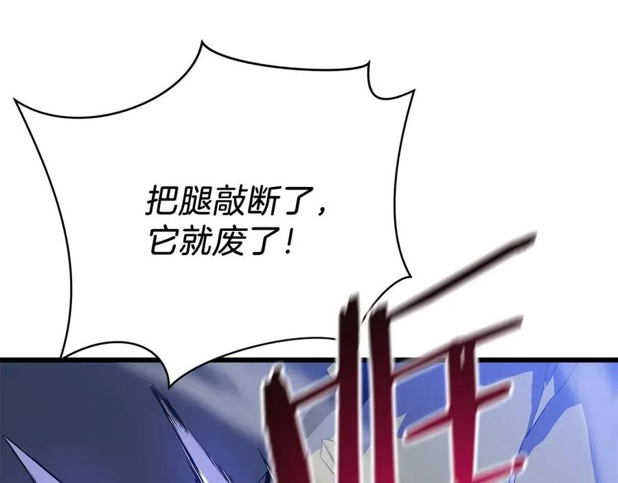 第52话 擒贼先擒王26