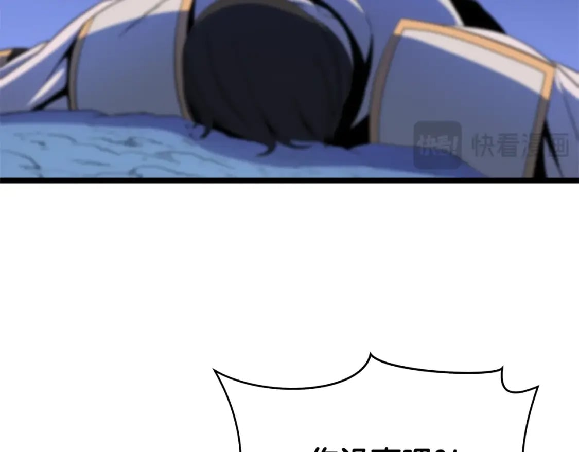 第139话 打破结界12