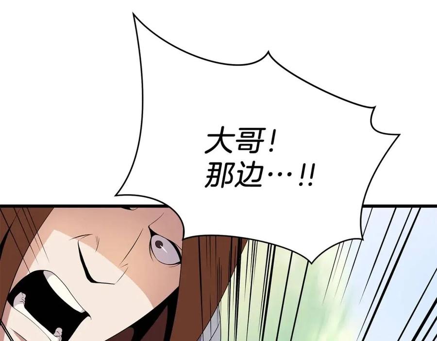 第22话 你的命，值多少？14