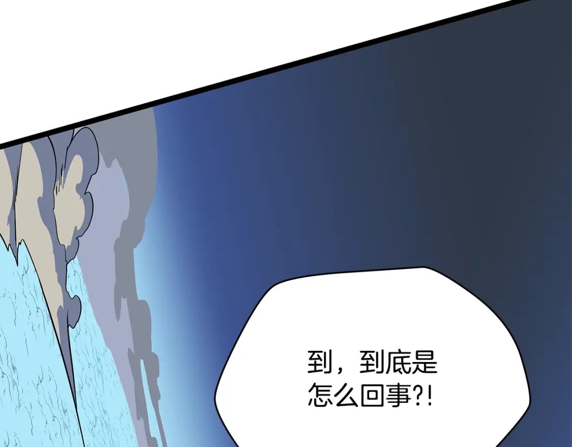 第131话 欺骗188