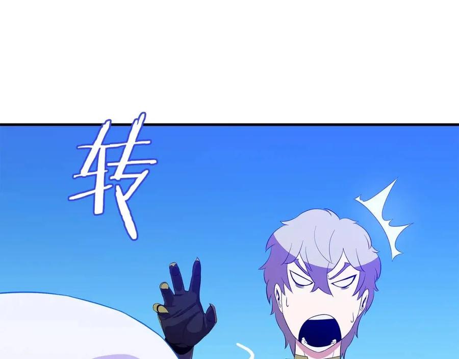 第29话 生死之间49