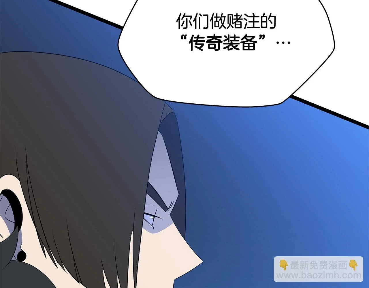 第118话 挖坑来跳67