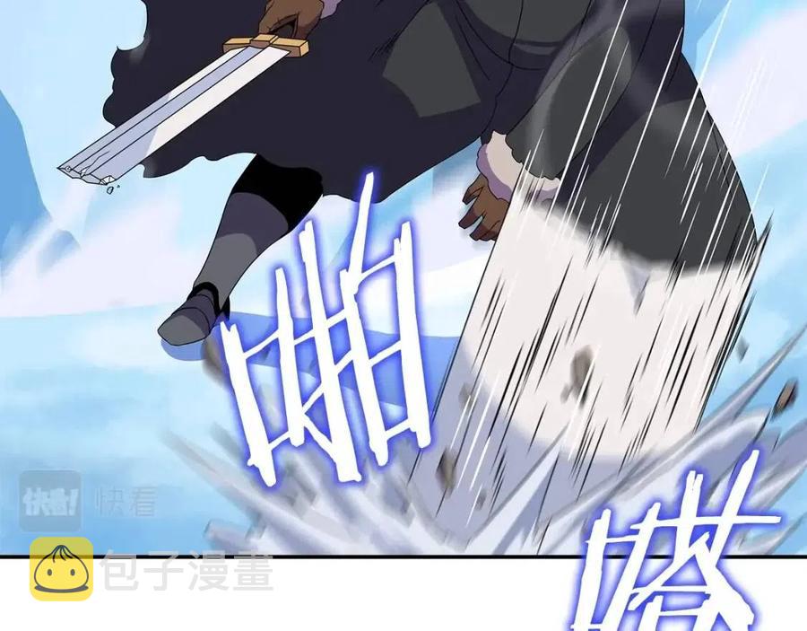 第61话 怪物的陷阱71
