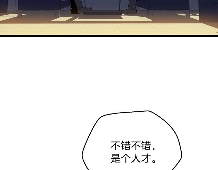 第9话 冒险的策略4
