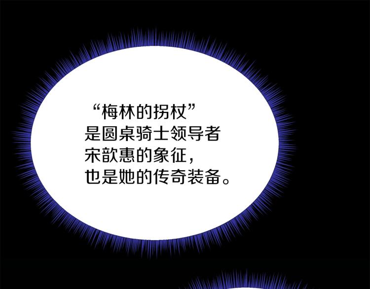 第67话 火力62
