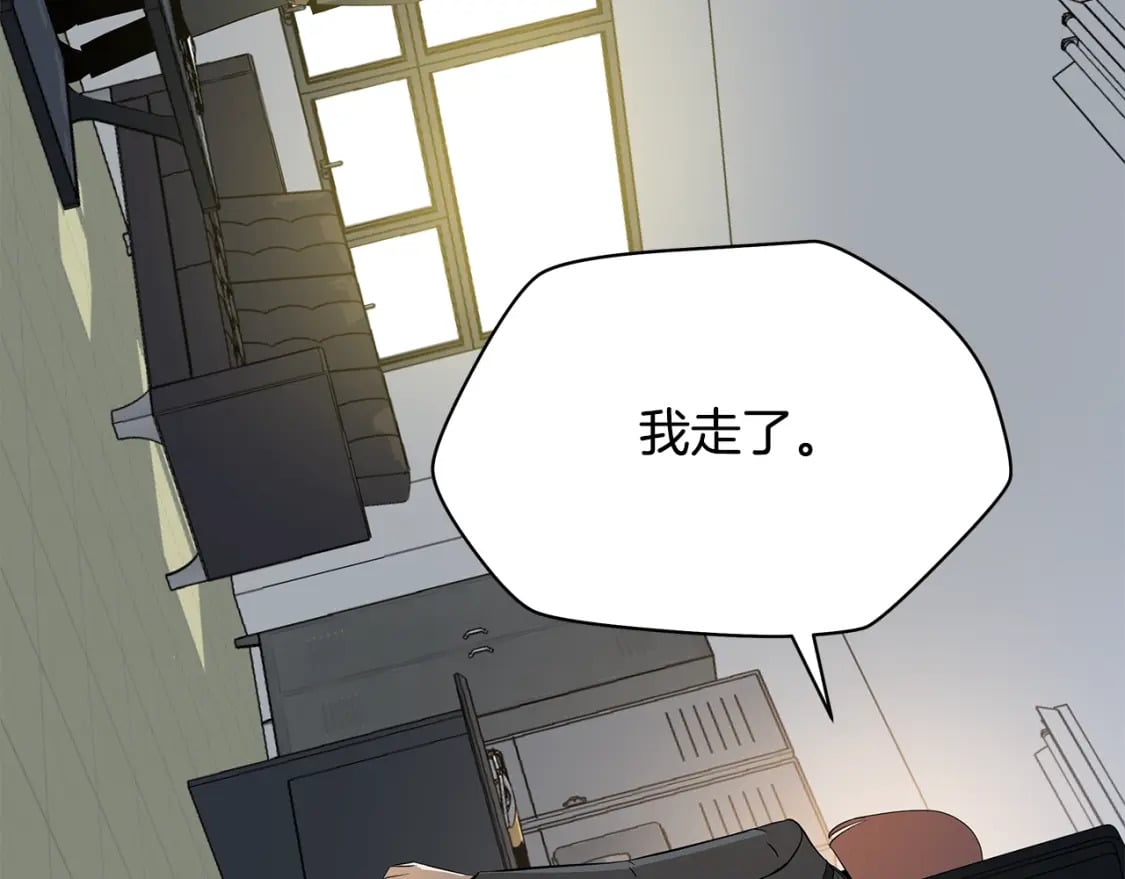 第132话 挺进决赛圈98