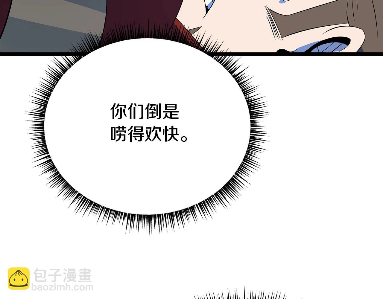 第117话 来赌一次123