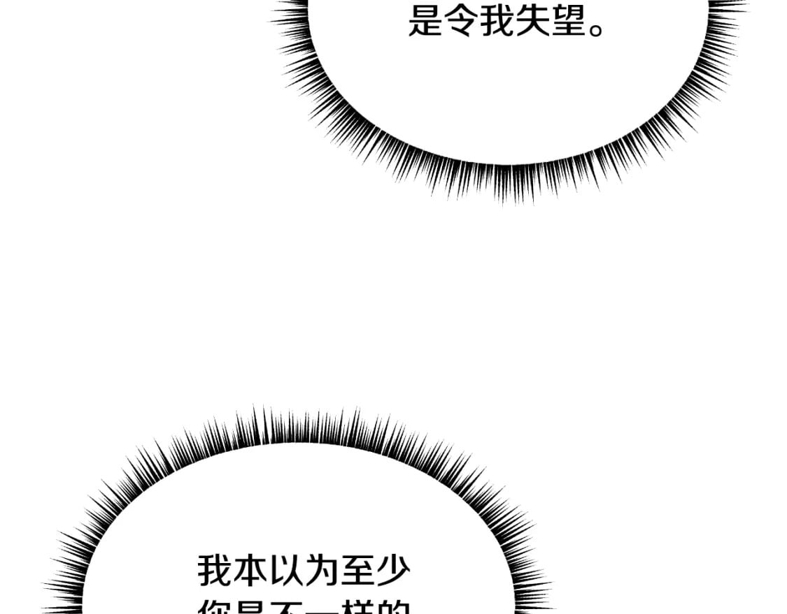 第137话 硬抗45