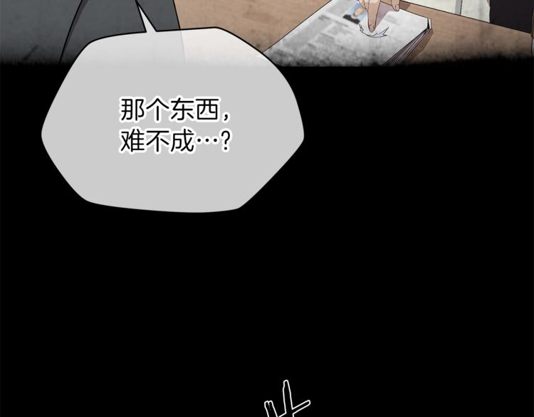 第58话 寒林的暴徒135